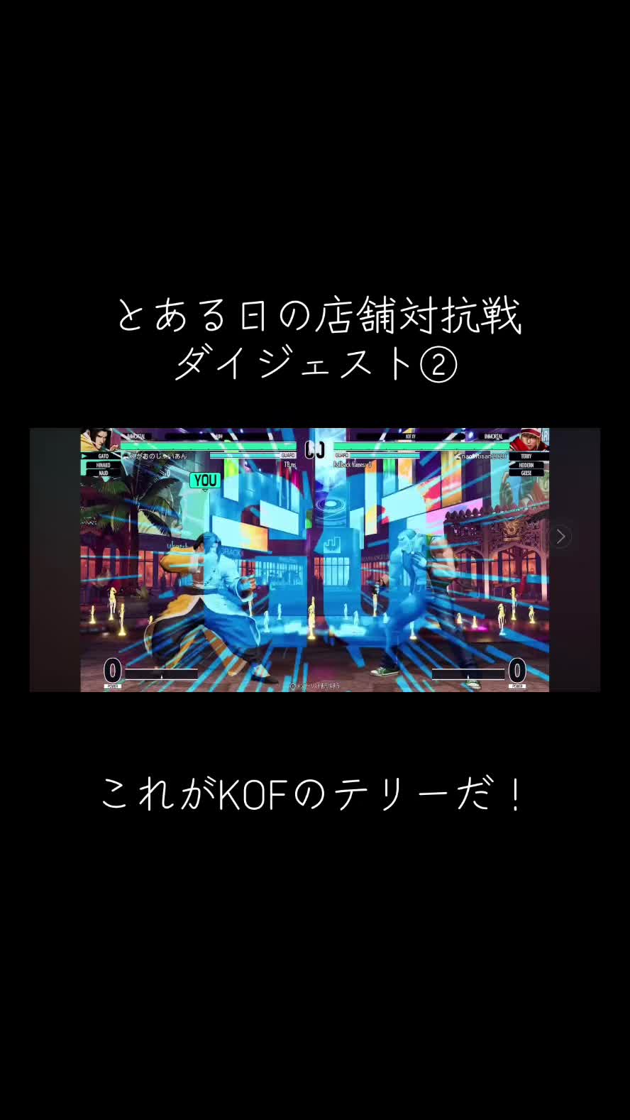 @名古屋のゲームバー店主