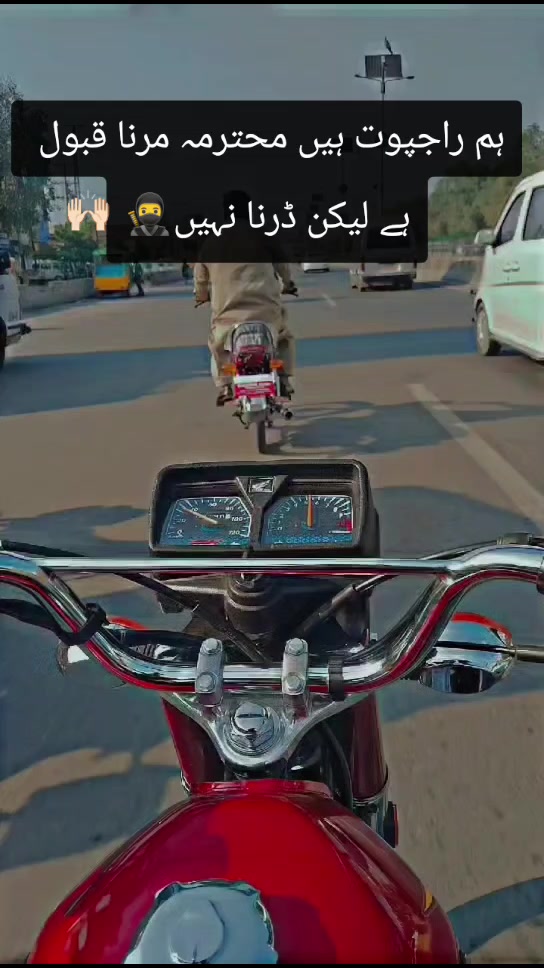 @Nabeel  Raجput 😈🖤