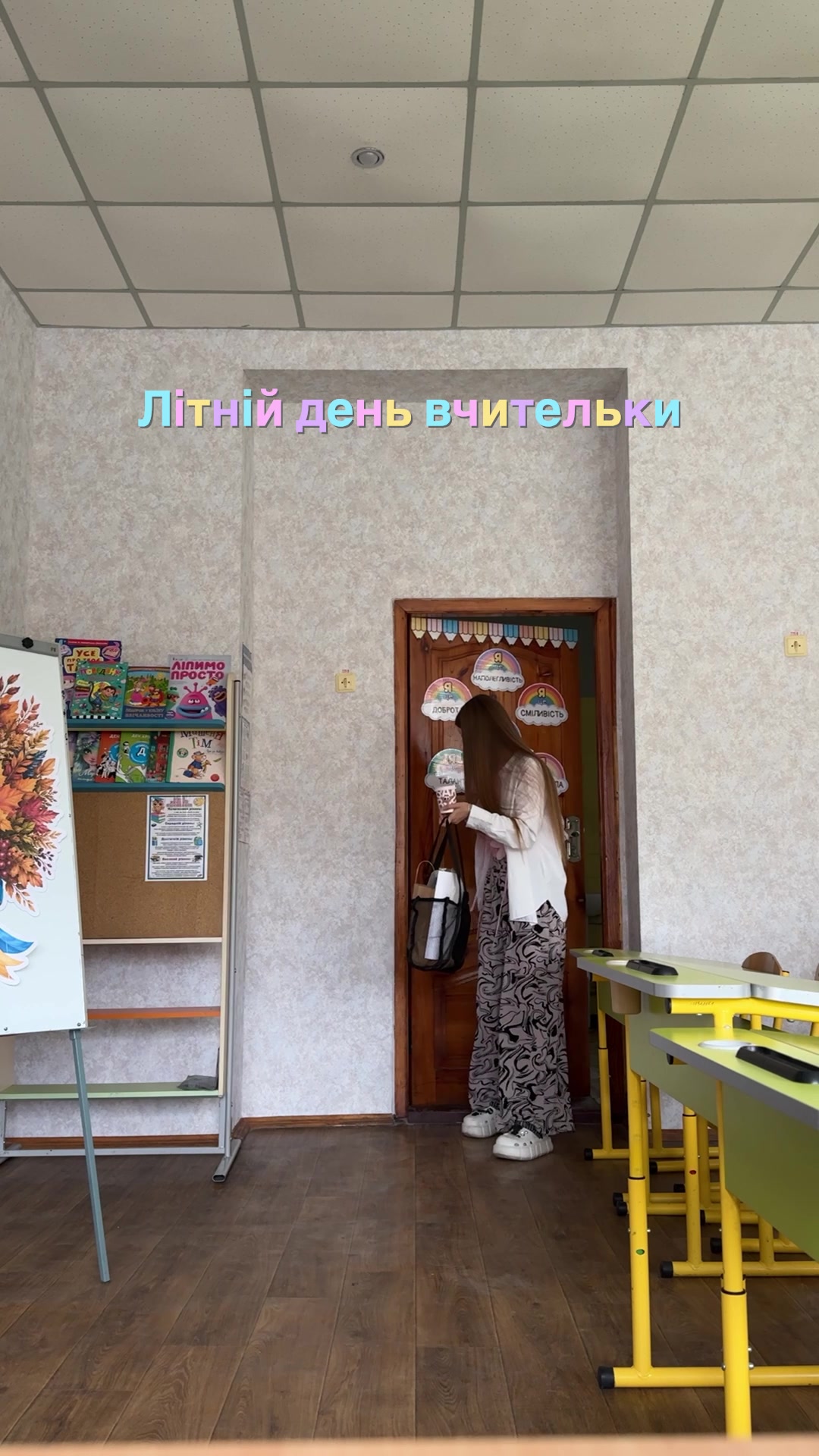 @sergiivna_teacher