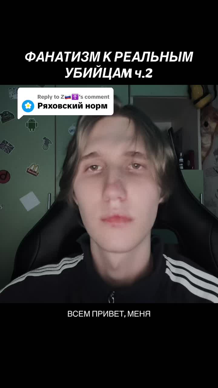 @я леша алексей