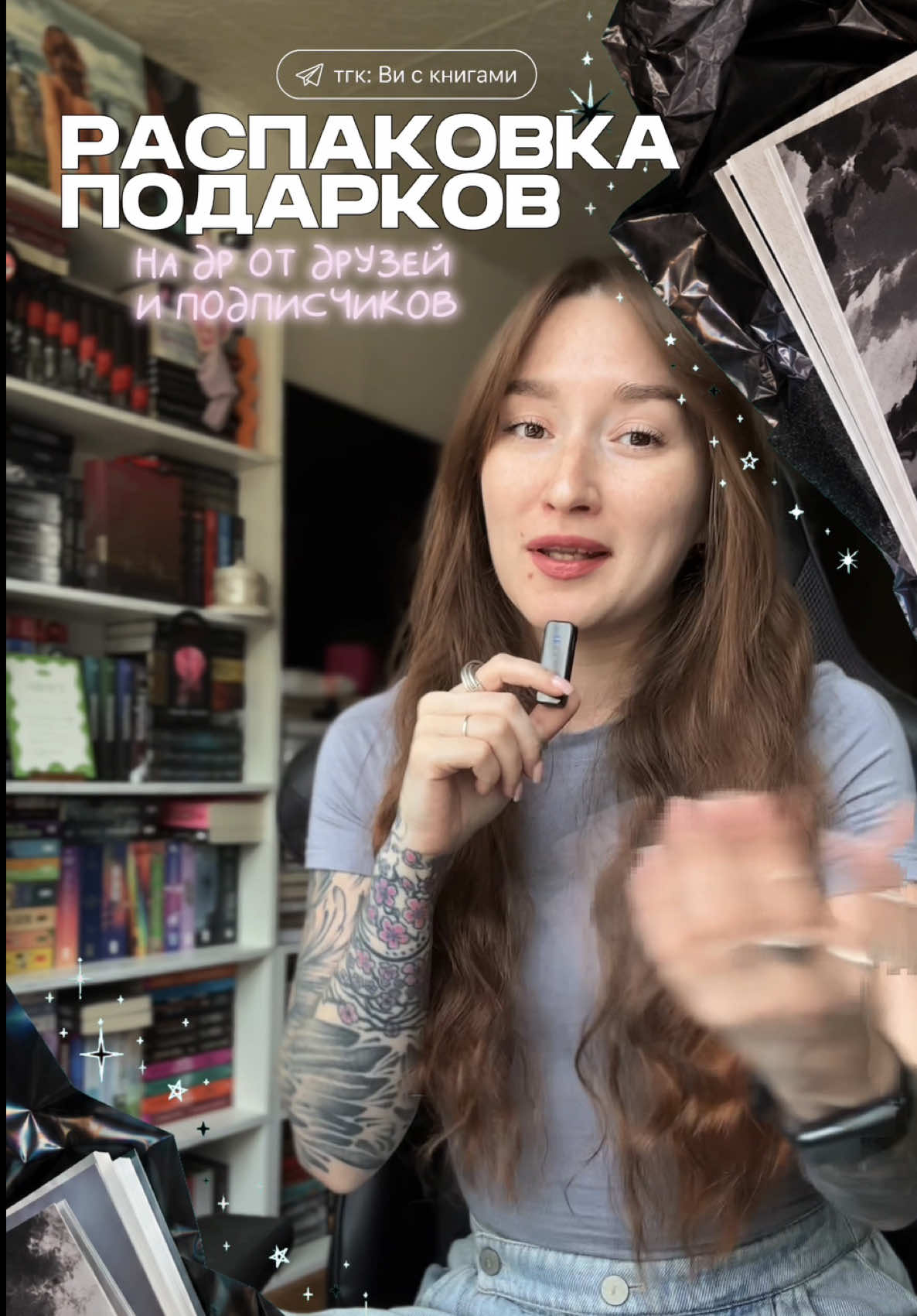 @тгк: Ви с книгами