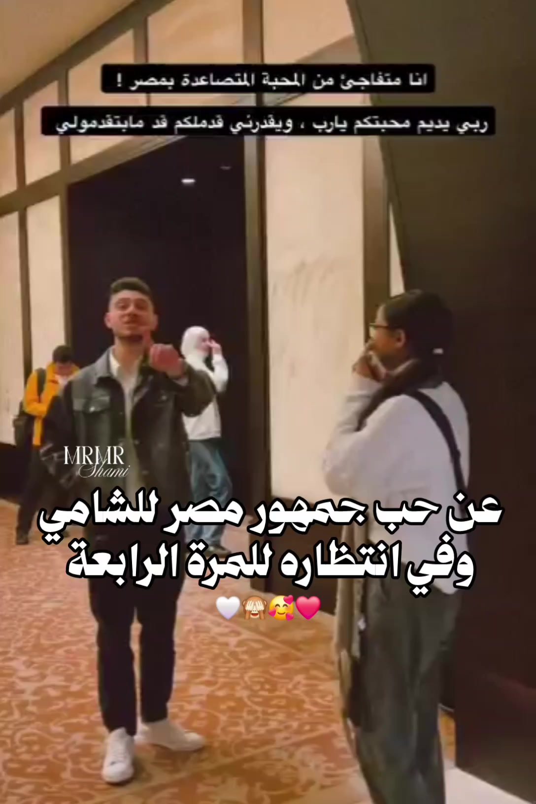 @Mrmr