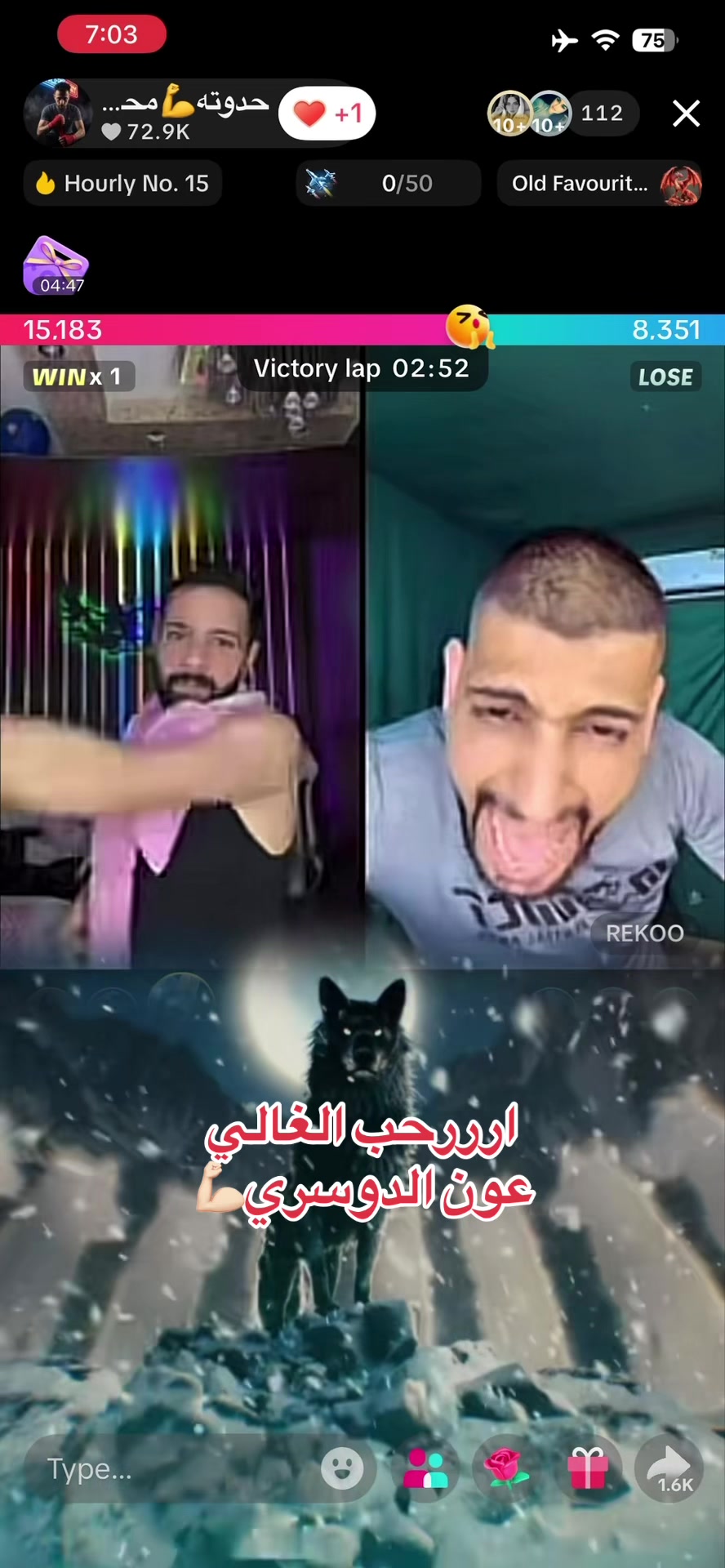 @فانز حدوته محارب الصحراء