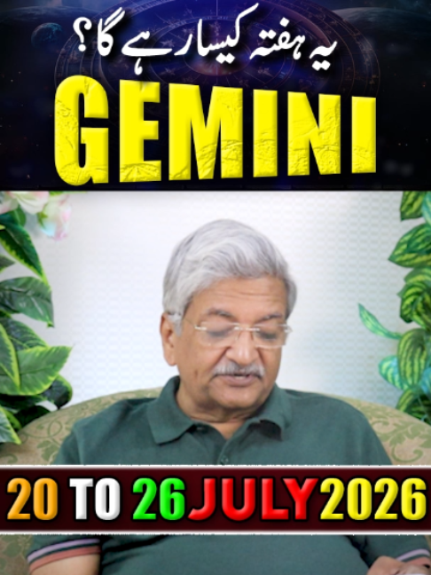@Ajmal Rahim Astrologer