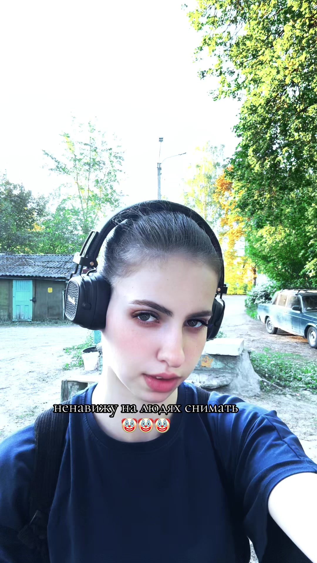 @нюта