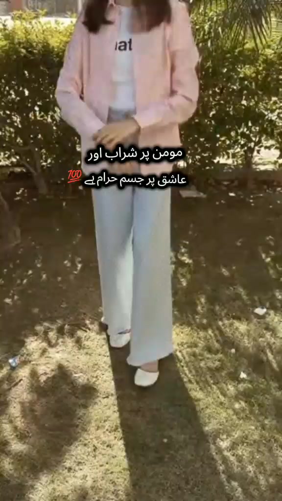 @Arain Saab