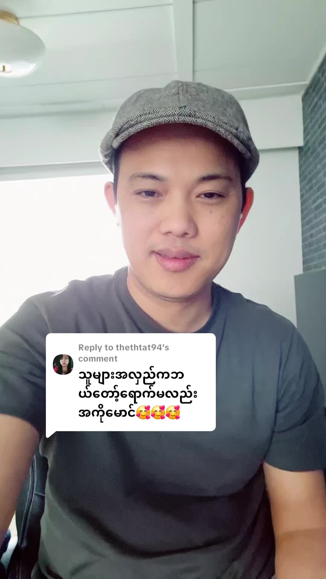 @Ko Maung Maung - (Official)