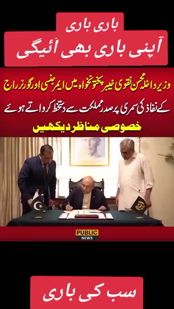 @jameel_sheikh_uk1