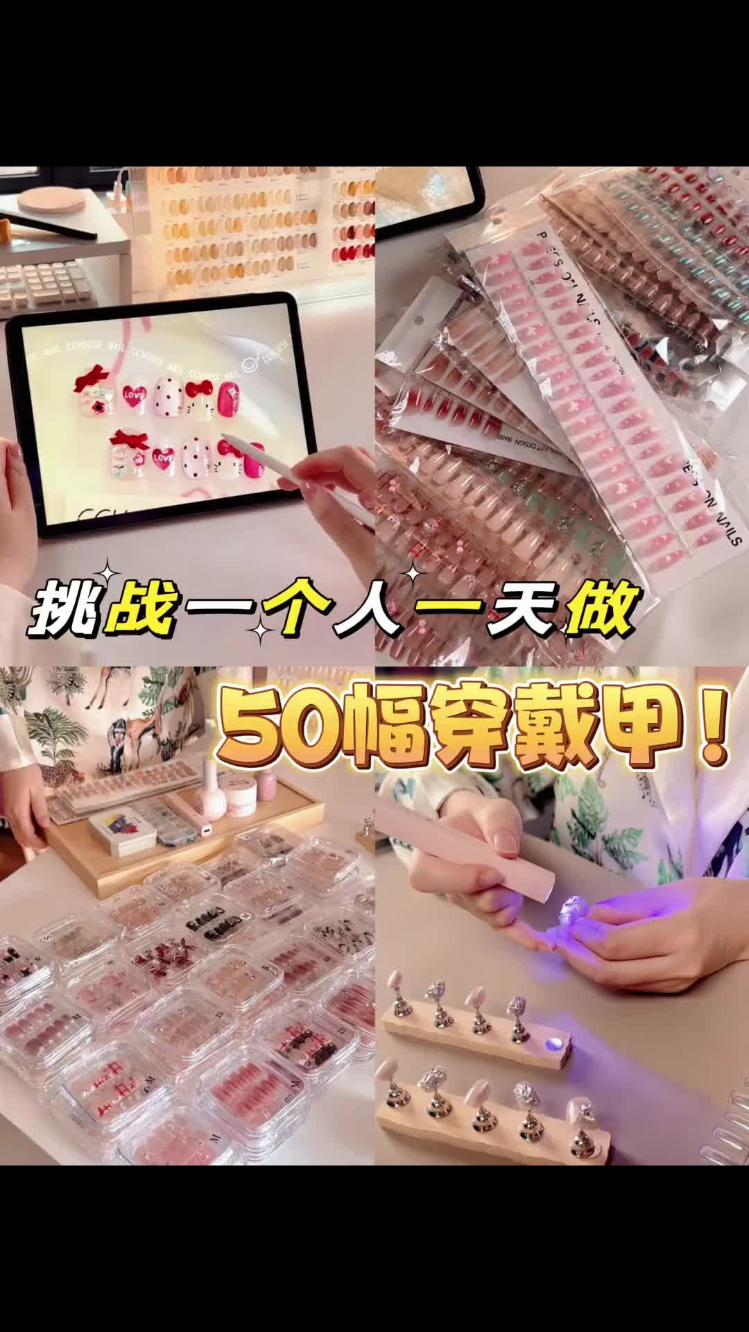 @林大哥超愛美
