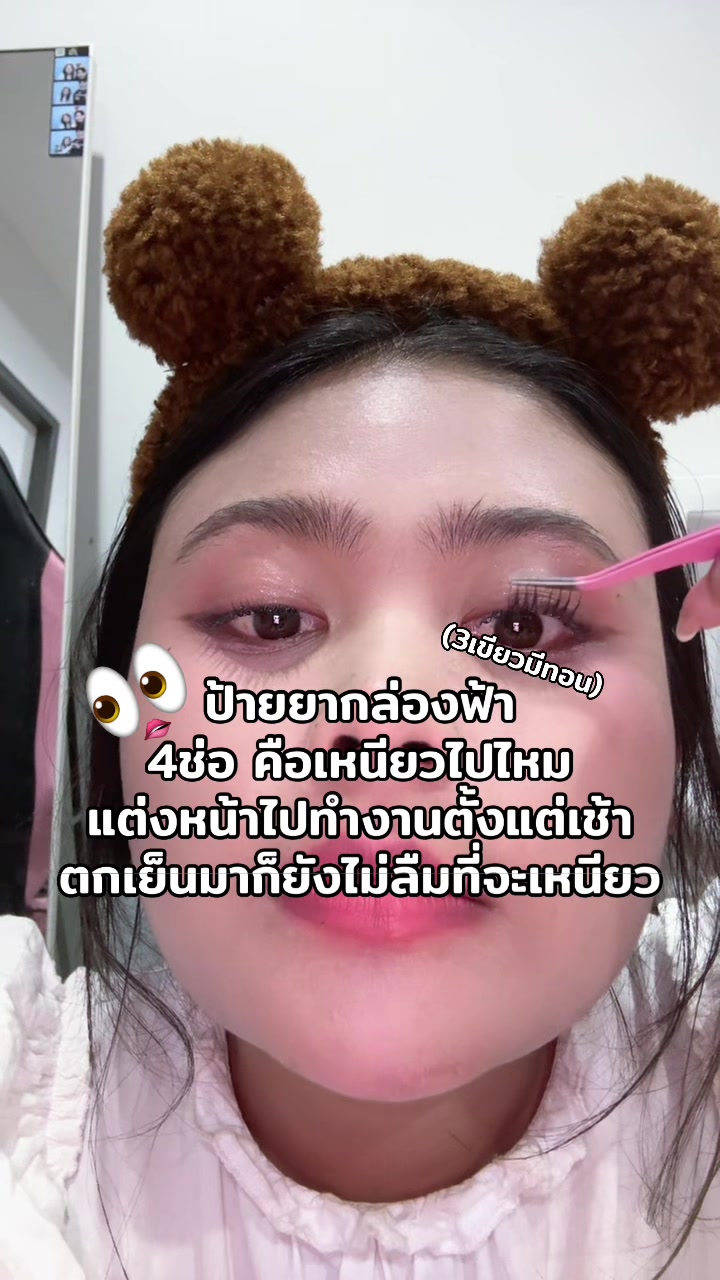 @Porfaii🐰