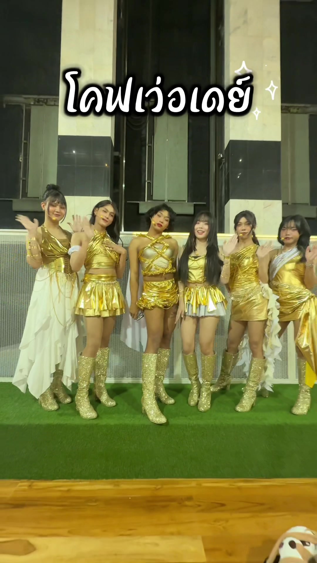 @ยัยปลื้มใจ✨️