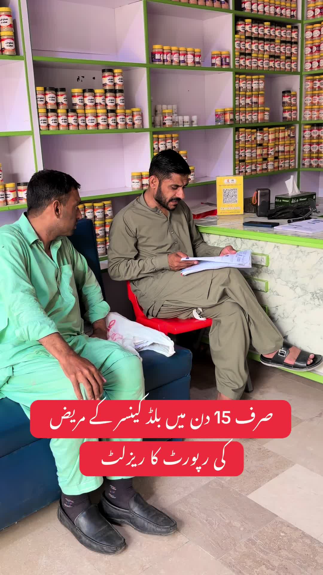 @Hakeem Shahbaz Baloch live