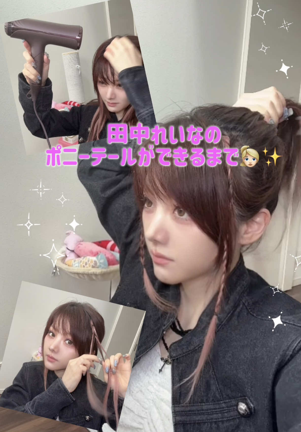 @田中れいな 公式