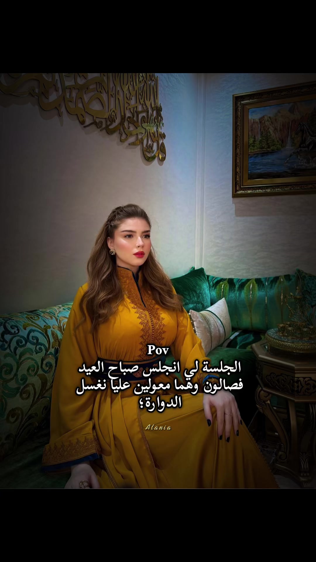 @⚜️ Alania | ألانية⚜️
