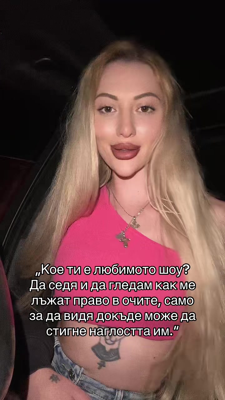 @Рая Банчева