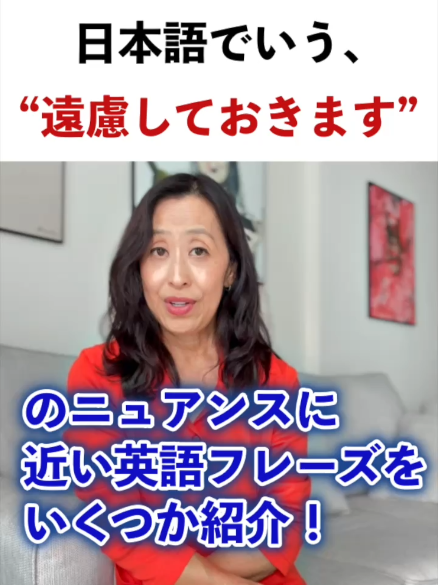 @ミニマリスト イングリッシュ