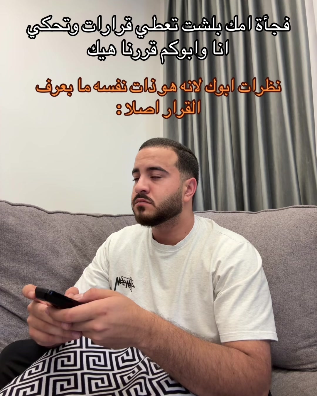 @ايهاب