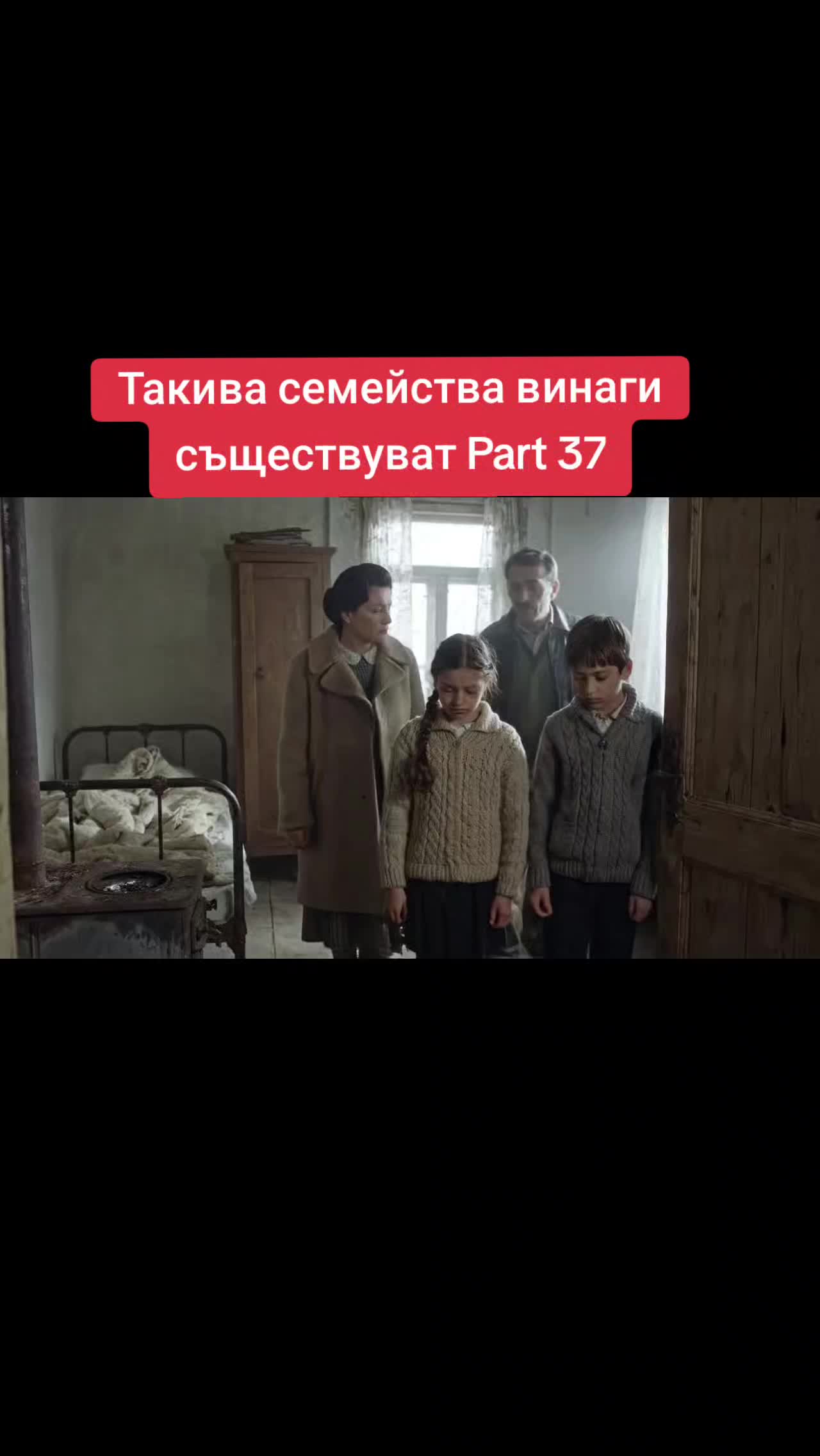 @🇧🇬ОтговорНаВека🇧🇬
