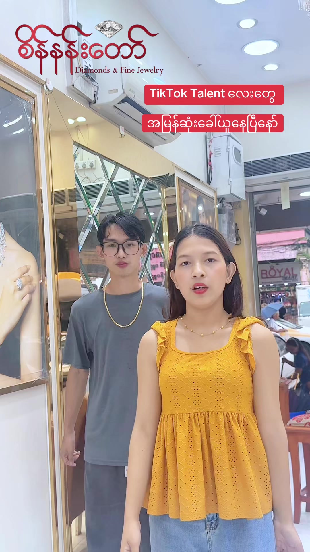 @Sein Nan Daw