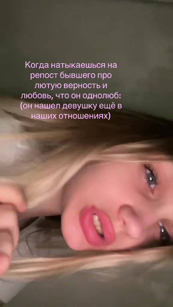 @паранойя