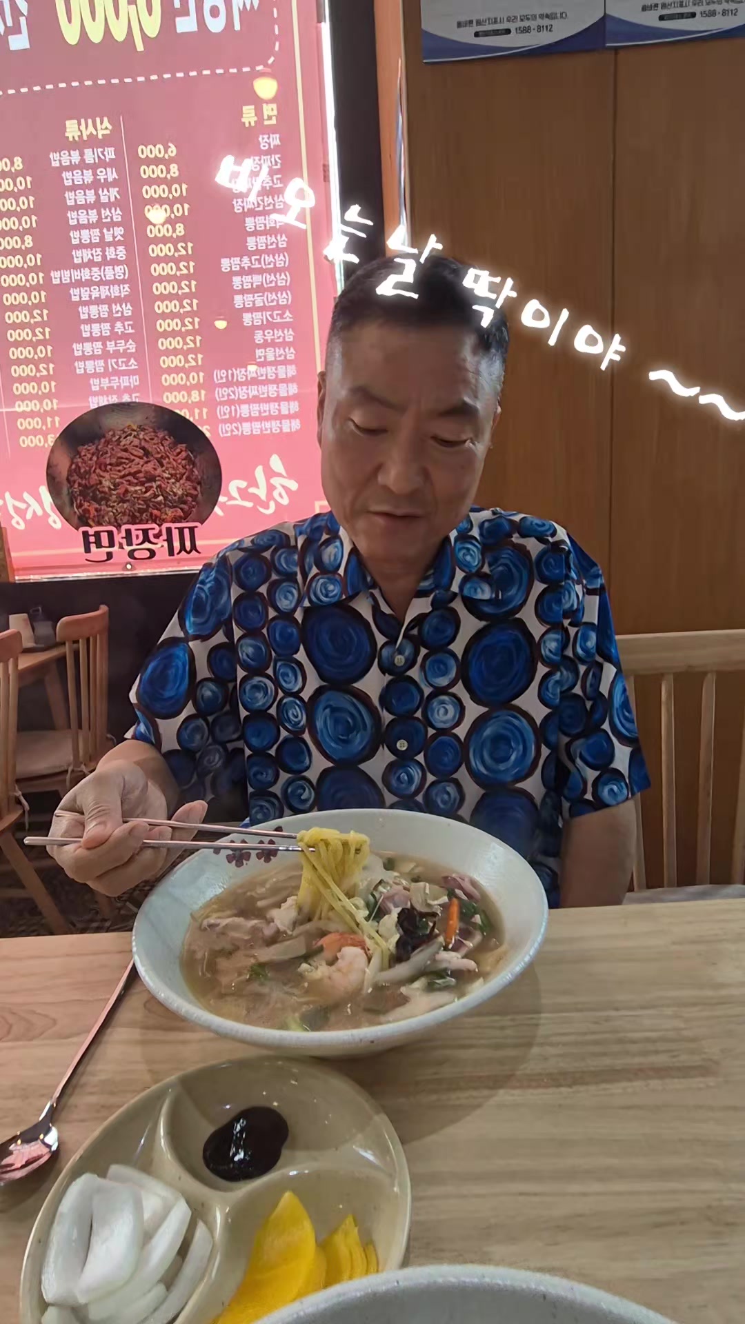 @드기아재