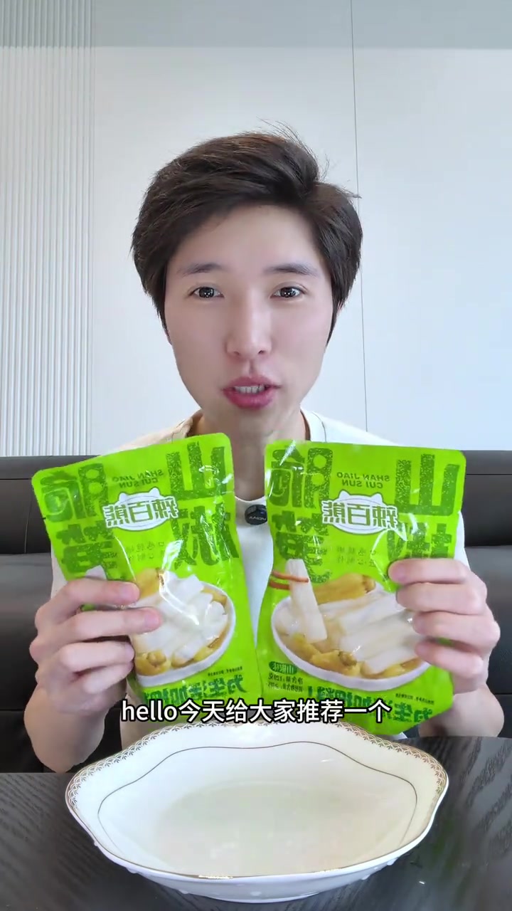 @嗨林什么坤🌶️