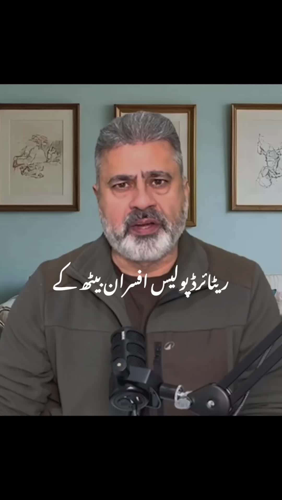 @Imran Riaz Khan