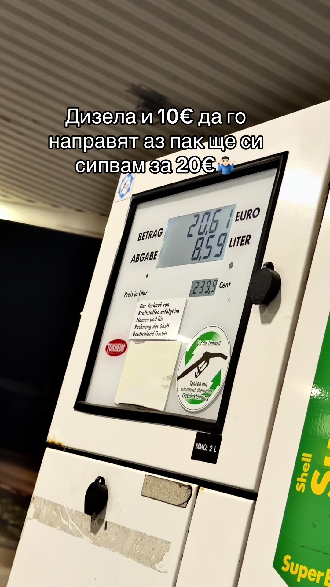 @Мишо Данаилов