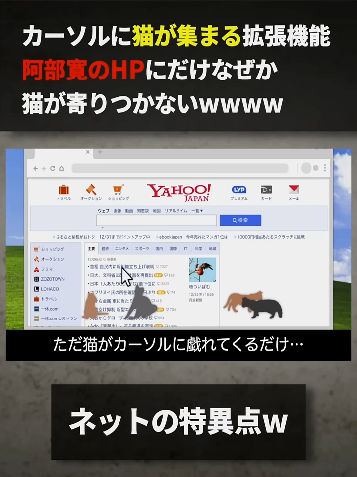 @チー牛速報 japan