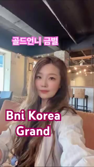 @골드언니금별