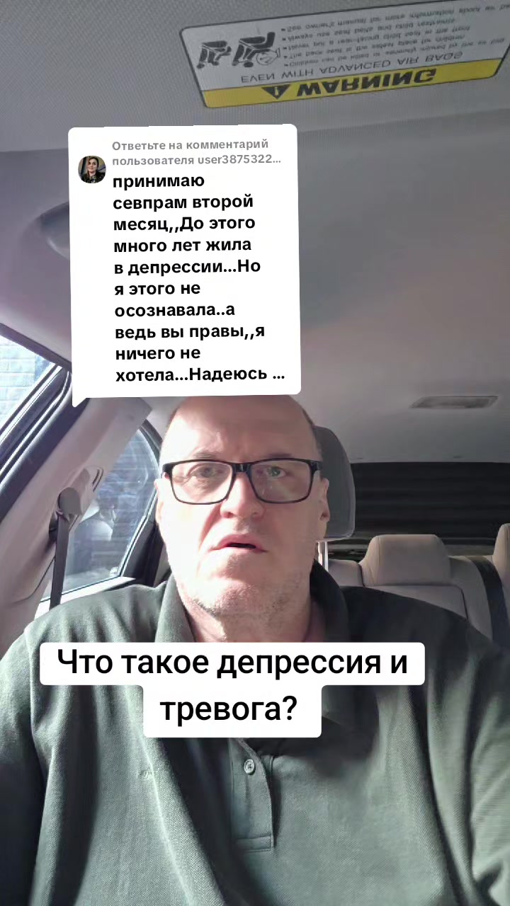 @Психиатр Жигайло