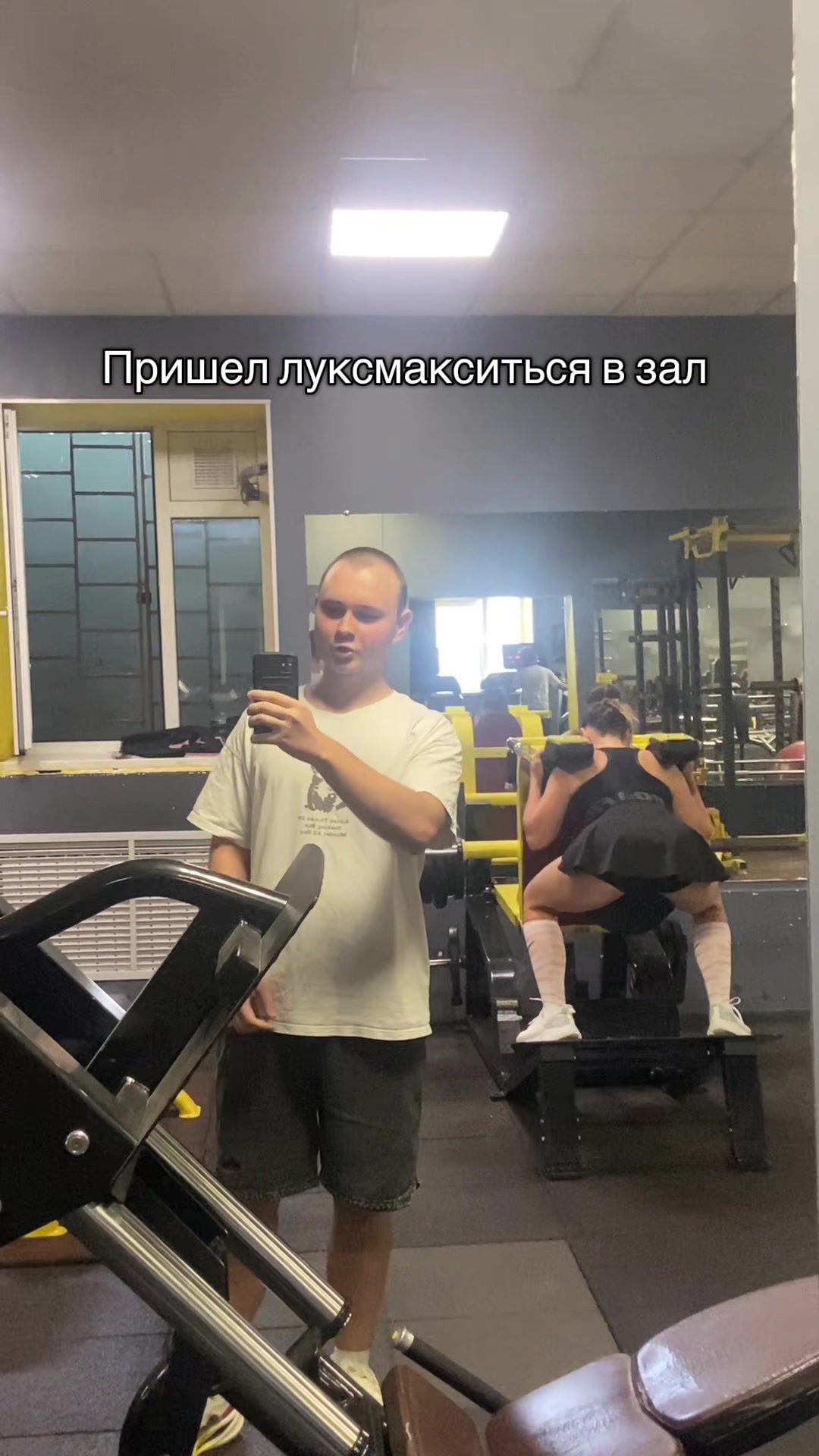 @ТГК Дима Level