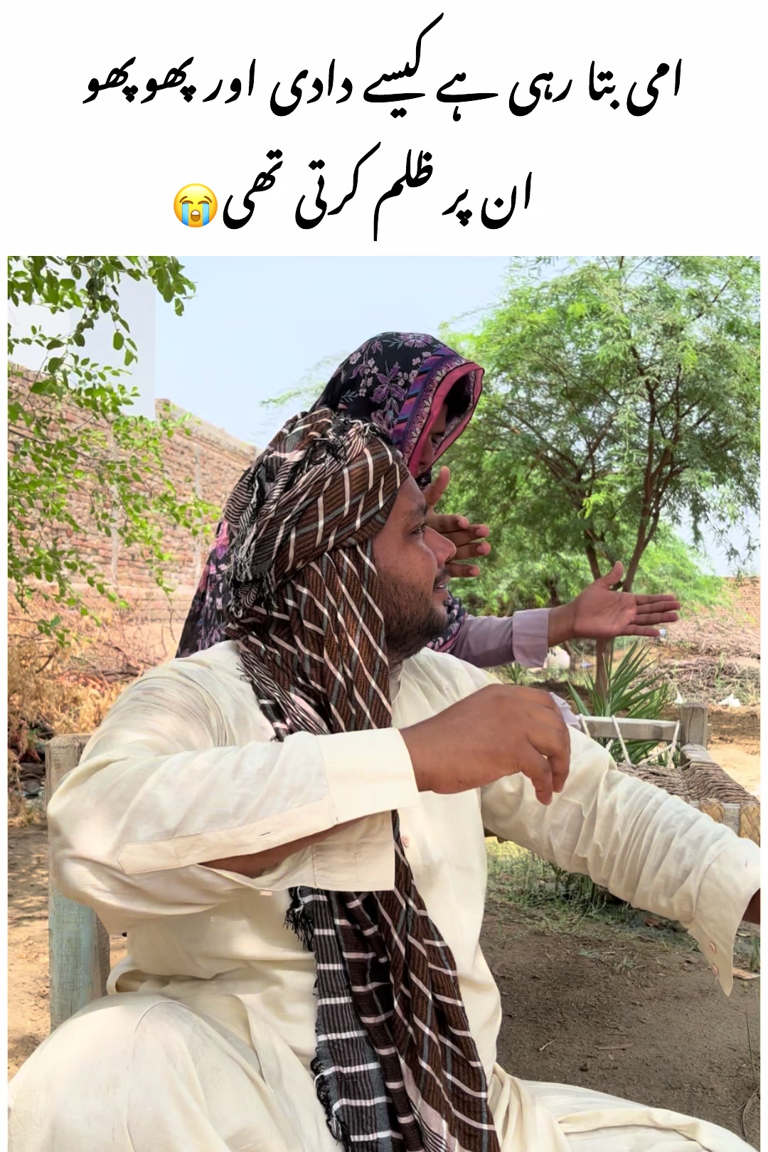 @Memes By Salahuddin