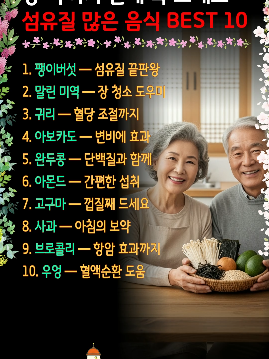 @쉬운세상알림이
