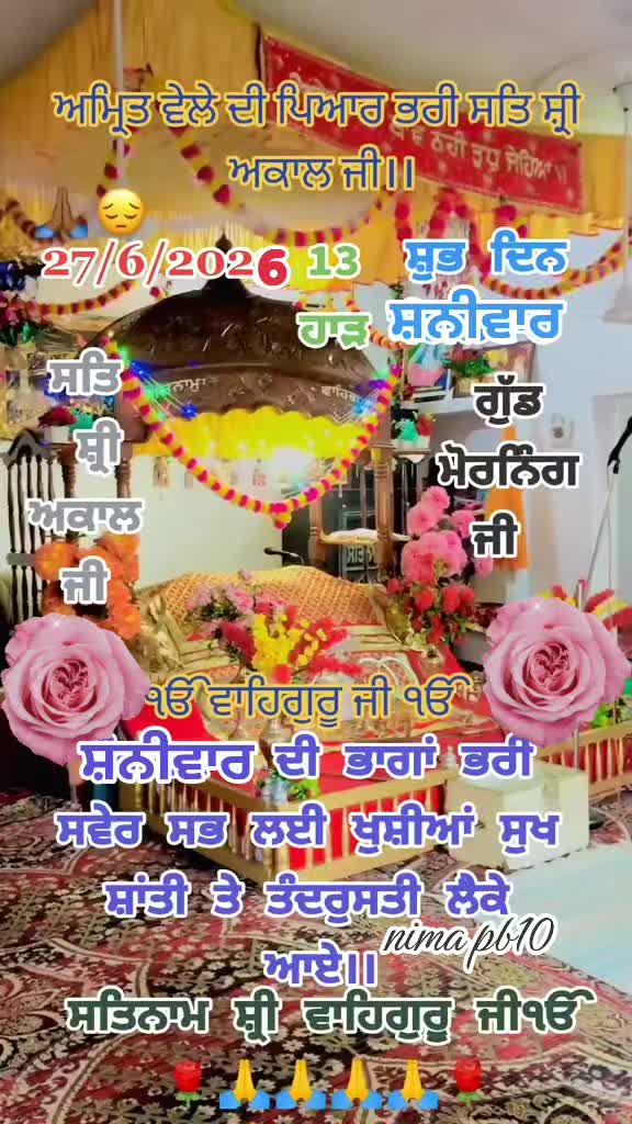 @Nirmal Singh Nima