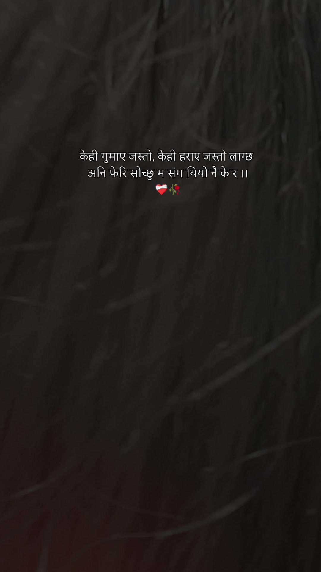 @Amrita tamang