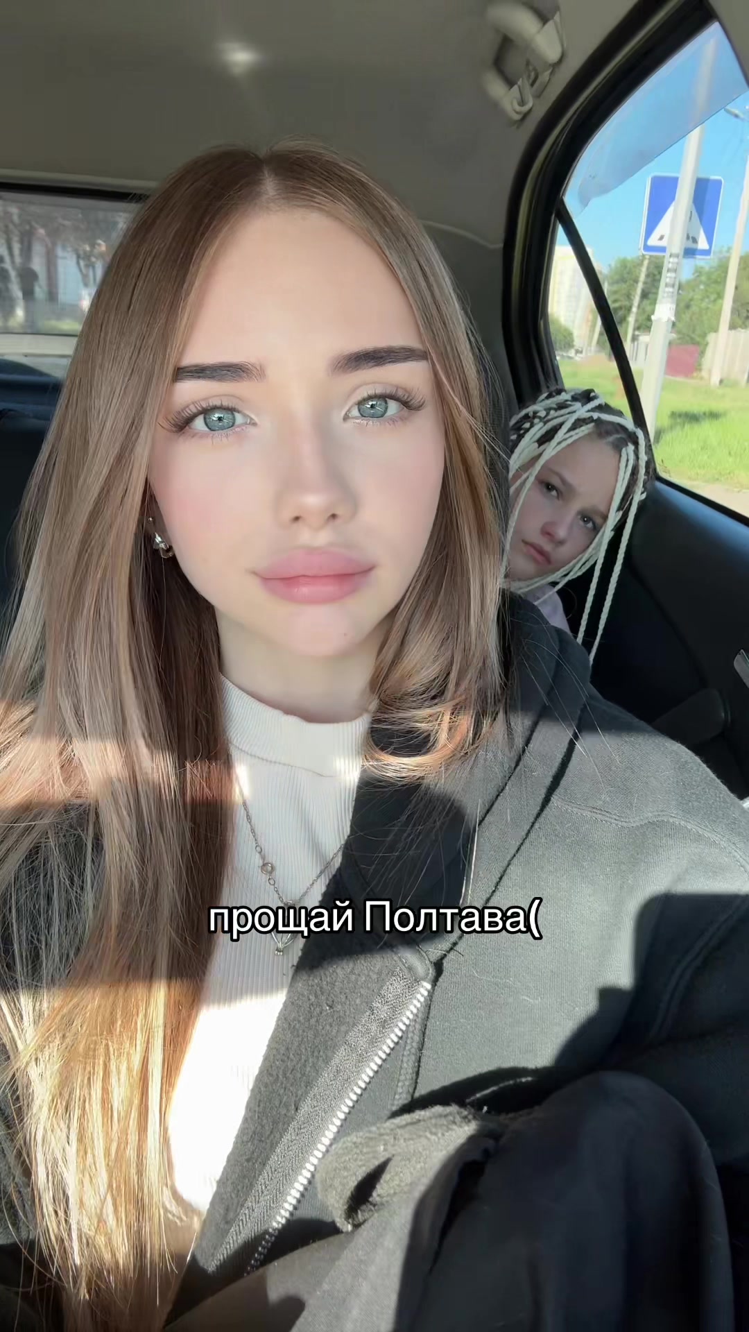 @алиса 120кг