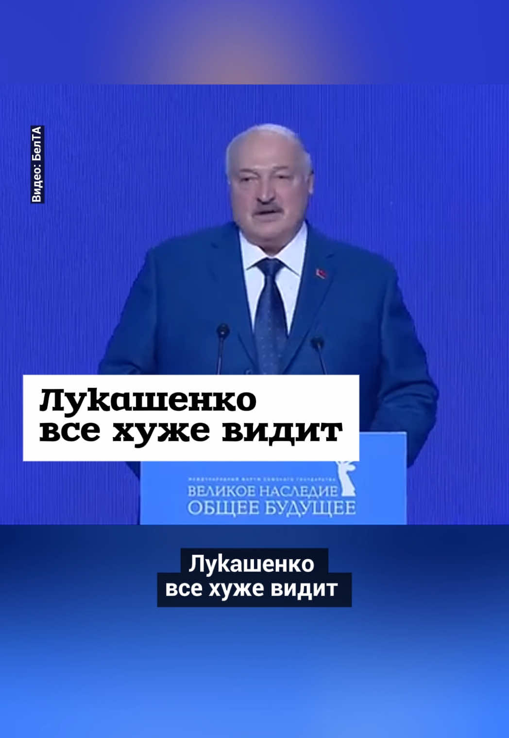 @Салідарнасць (gazetaby)