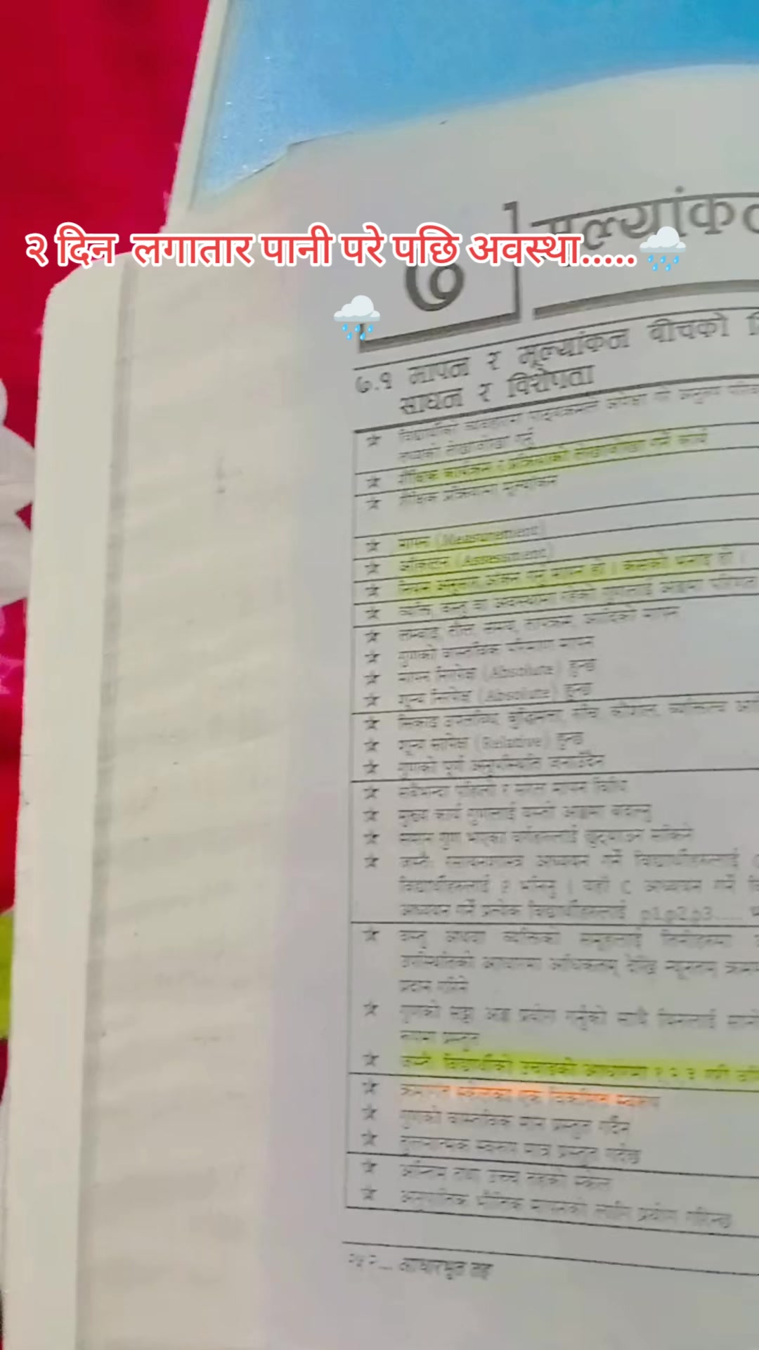 @Bharat Das