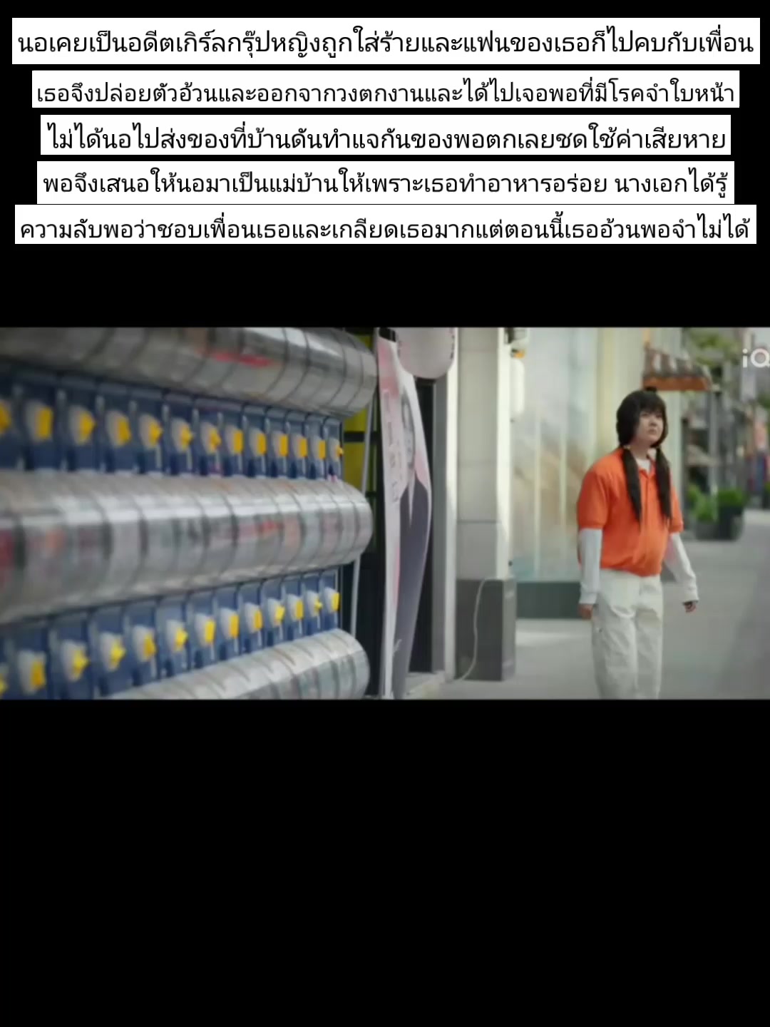 @Amonrat Kanlaypak