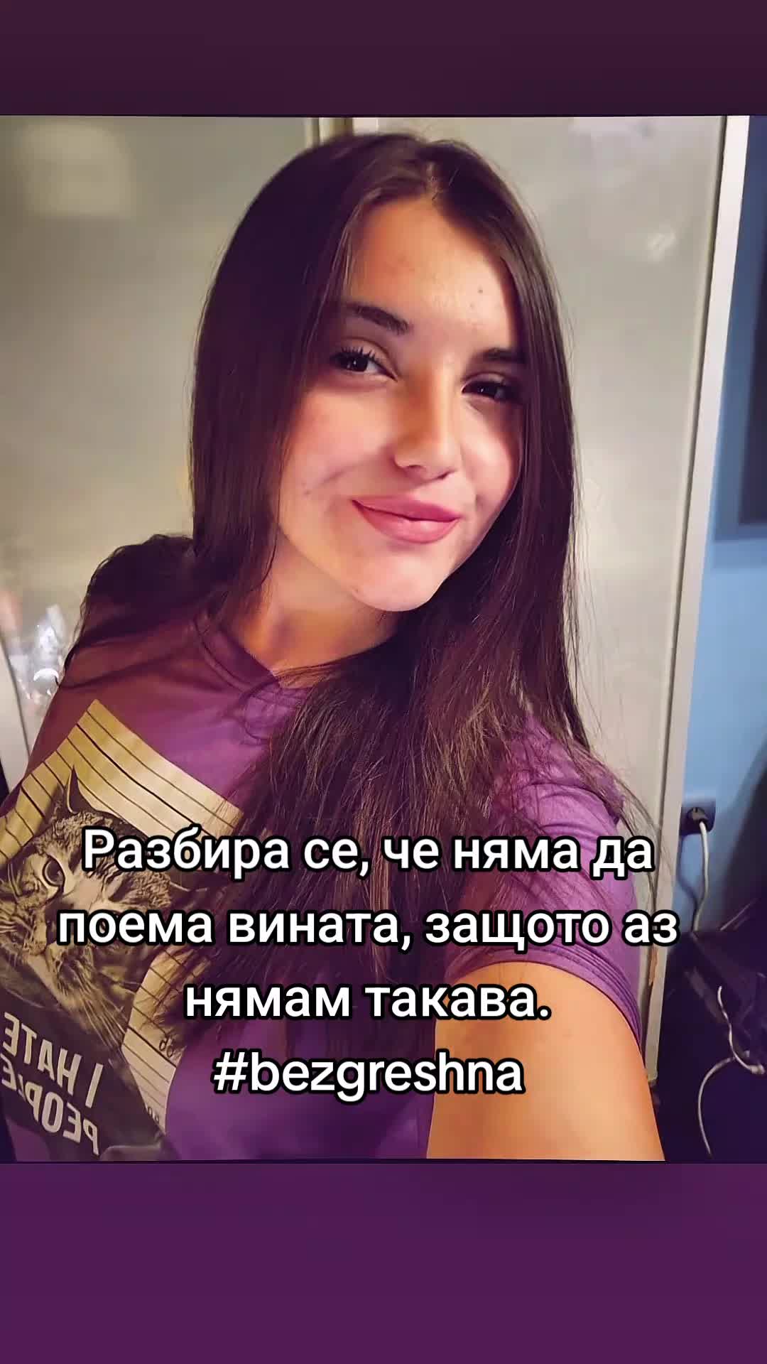 @Andrea Ivanova