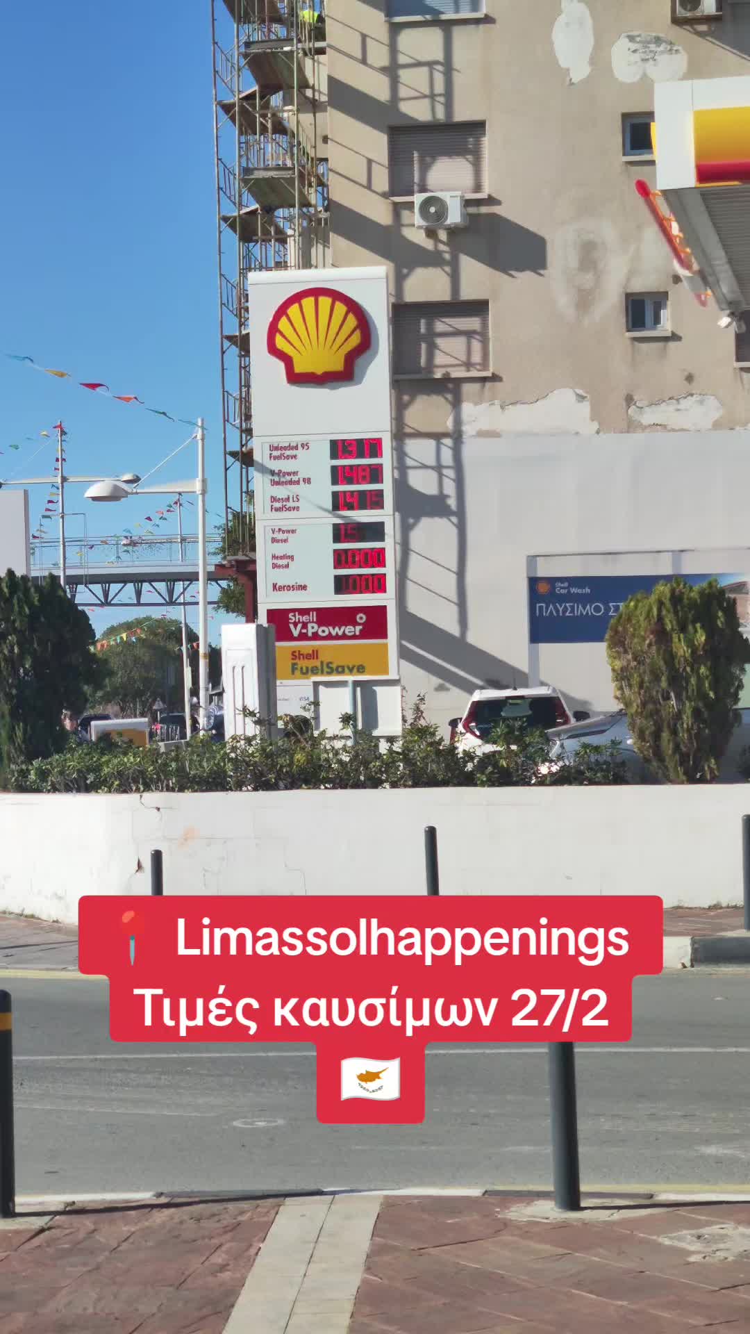 @📍Limassol Happenings