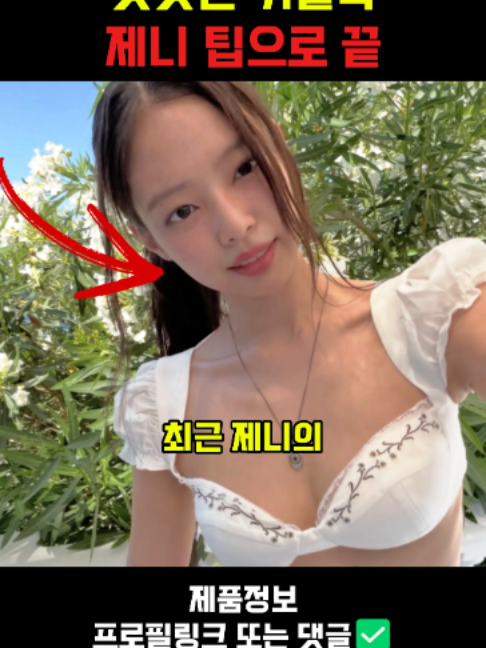@판타집