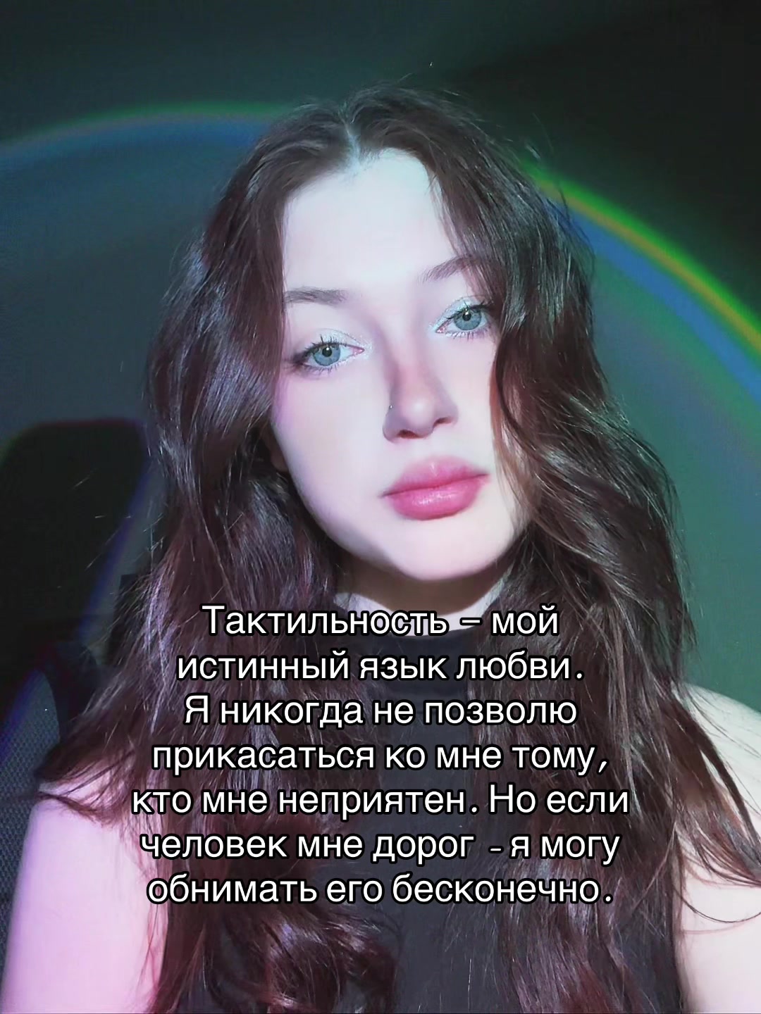 @просто аля