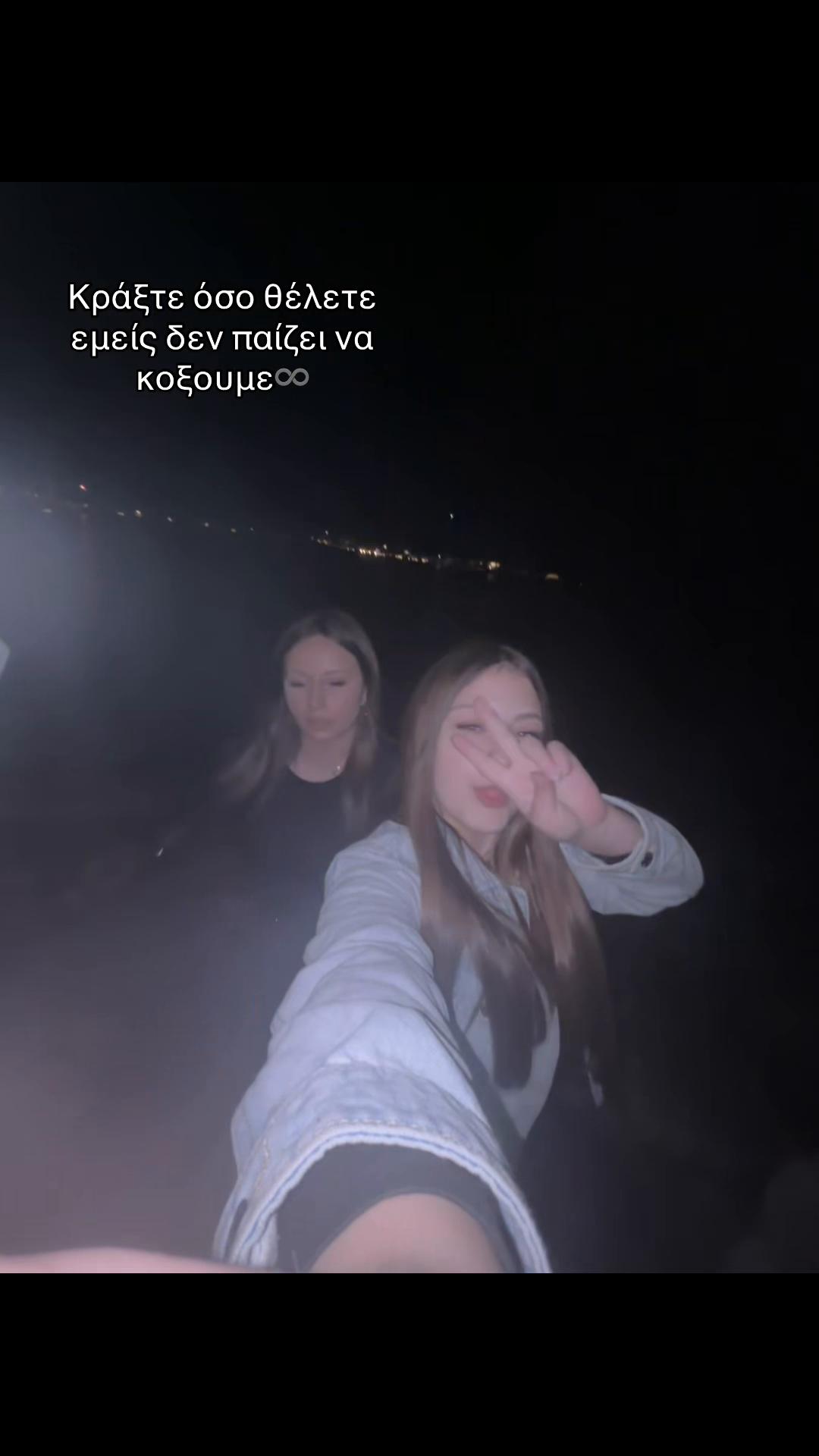@Δν ξρ καν
