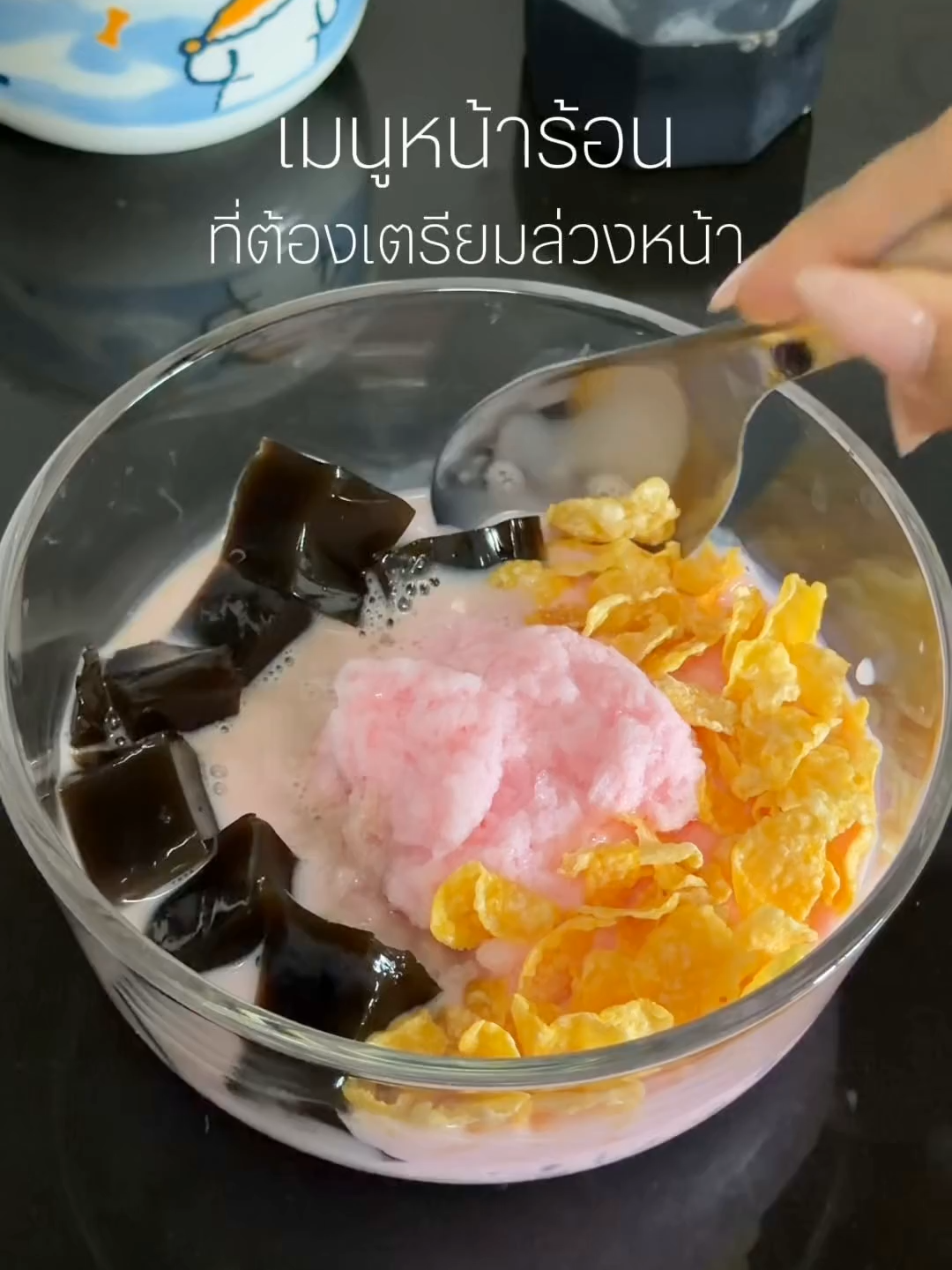 @Sunzip