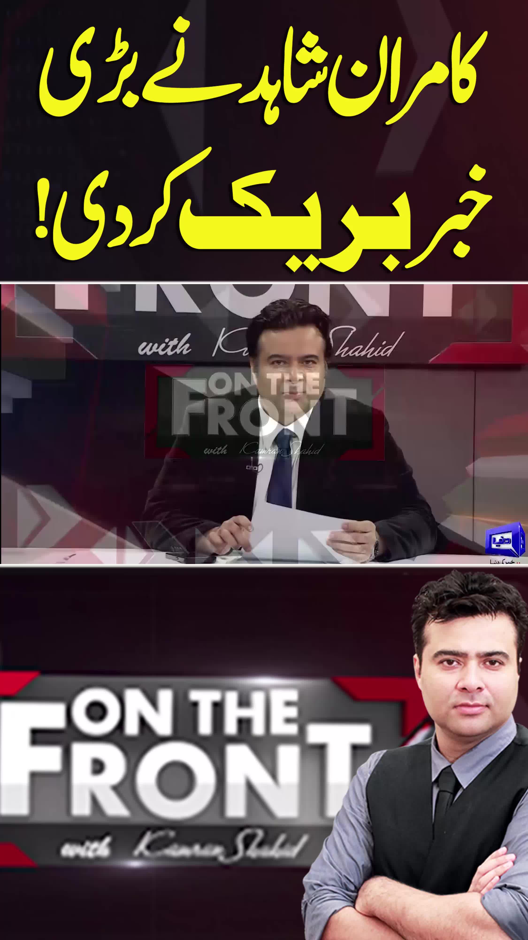 @Dunya News