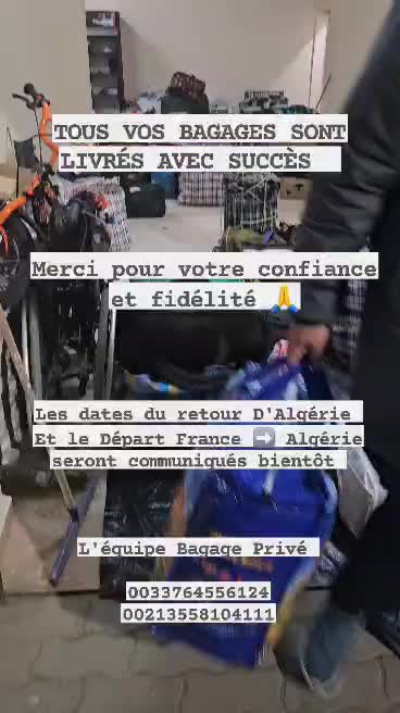 @bagage_privé