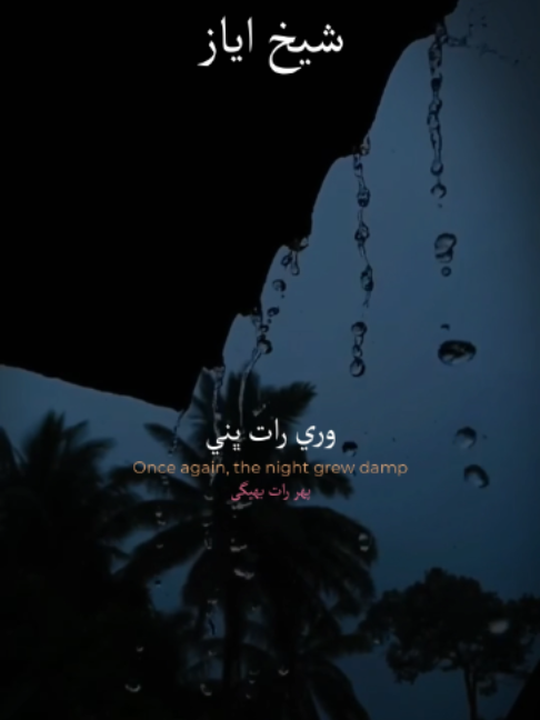 @Sarwan Laghari