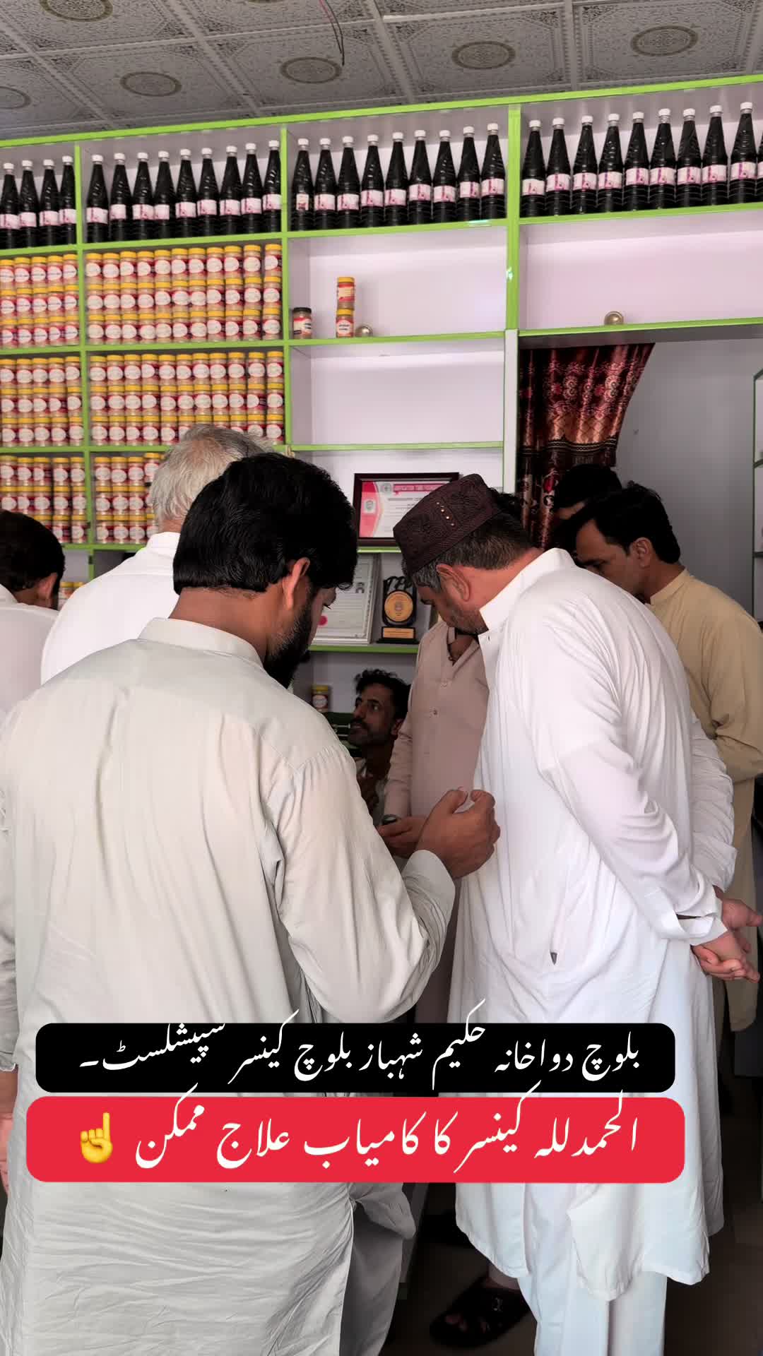 @Hakeem Shahbaz Baloch live